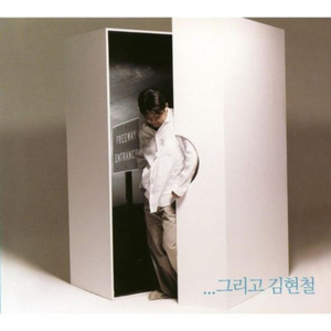 Going To Paradise (Feat. 지영선)