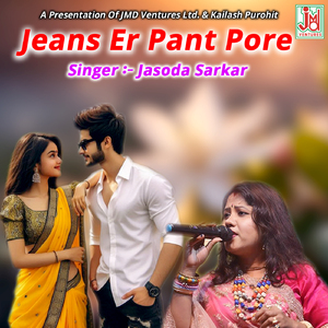 Jeans Er Pant Pore