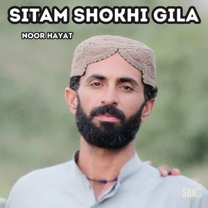 Sobana Zeba