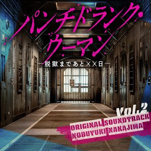 PDW やさしさ (ピアノソロ Ver.)