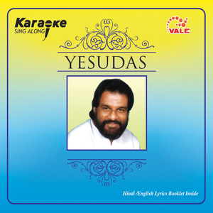 Chand Jaise Mukhade Pe