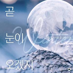 서로가 서로의 손난로