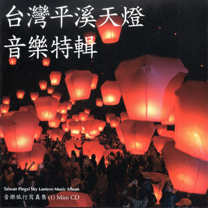 幸福時光 (Scent Of Time)