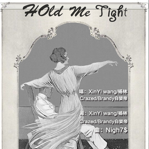 Hold Me Tight