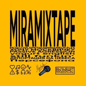 MOSCOW.SPNTNUHMMAMEUP.FLEX