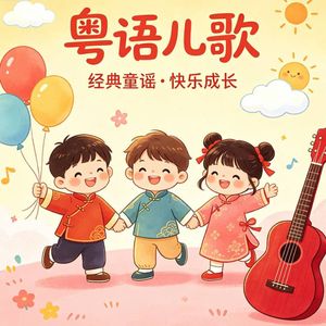 龙舟歌