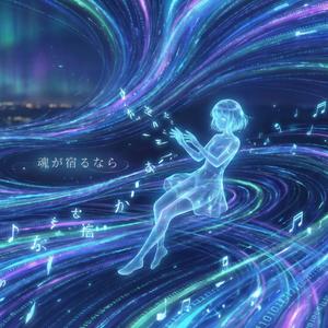 ペーパーバレンタイン (feat. Rimino)