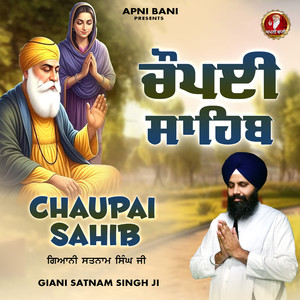 Chaupai Sahib