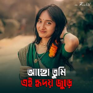 Acho Tumi Ei Hridoy Jure