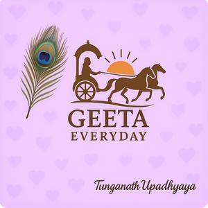 GEETA MAAHAATMYA