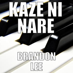 Kaze Ni Nare