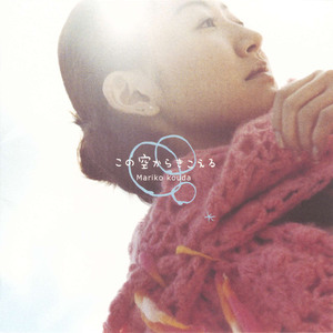 オンナハ コイデ シネルカ