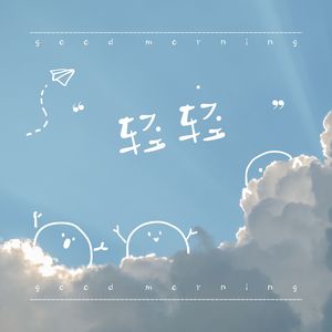 让心打开 (西塔琴)