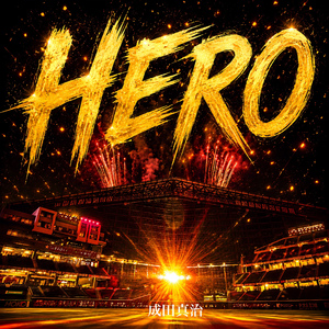 HERO (Remix)