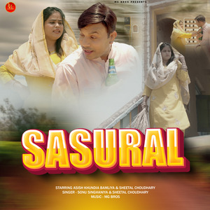 Sasural