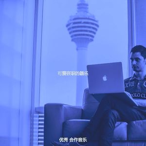 有趣合作工作空间情怀