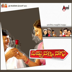 Nim Ibbra Madve Aadmele Nan