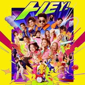 จำได้ไหม