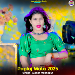 Paplaj Mata 2025