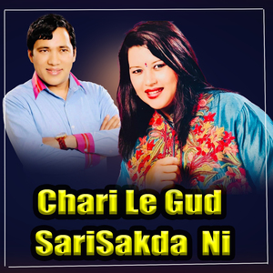 Chari Le Gud SariSakda Ni