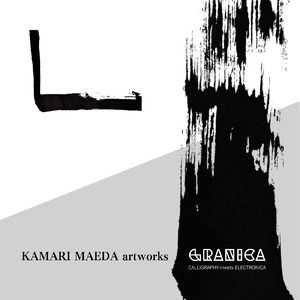 L/GRANICA_alphabet