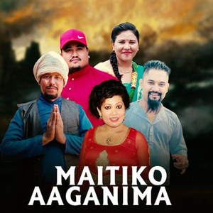 Maitiko Aaganima