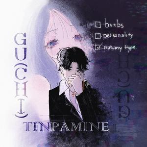 Gu(Chi)