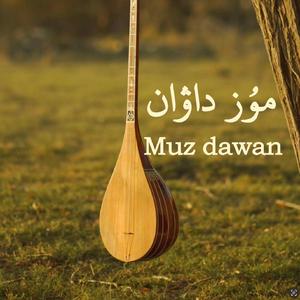 Muz Dawań (最新)