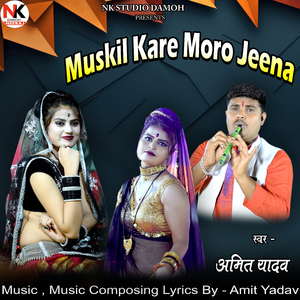 Muskil Kare Moro Jeena
