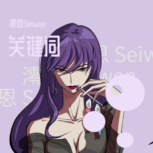 关键词
