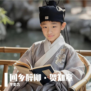 回乡醉柳·贺知章