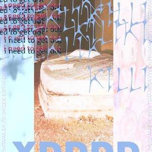 Yo Se Ke Tu Me Kieres Yo Te Kiero Tbm (feat. Atonia)