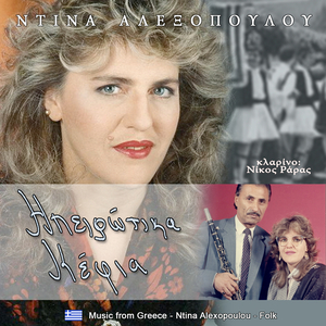 Ζαλίζομαι - ζαλίζομαι