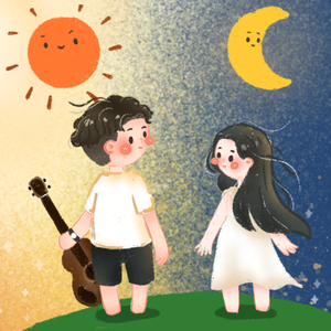 มูนแอนด์ซัน