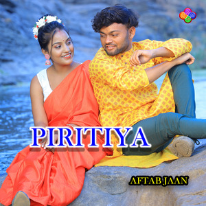Piritiya