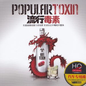 漂亮的姑娘就要嫁人了