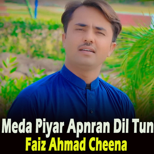 Meda Piyar Apnran Dil Tun