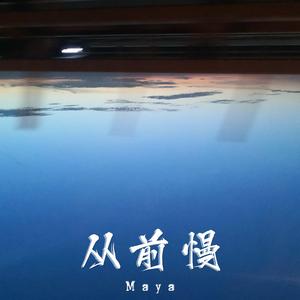 不知道起什么名字(piano ver.)