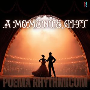 그림자와 빛 사이