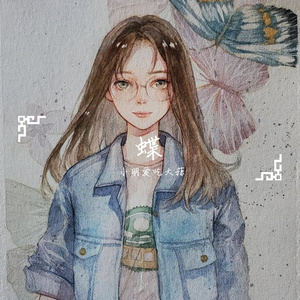 蝴蝶HuDie Feat.P1ao