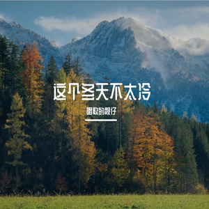 《角落孤独灯火》