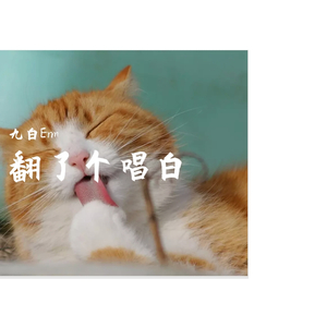 如故 （电视剧《周生如故》OST）