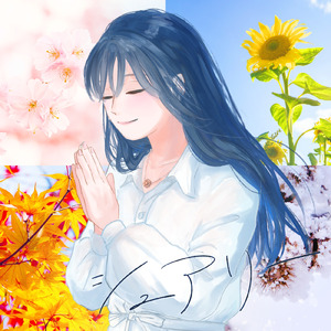 シュアリー
