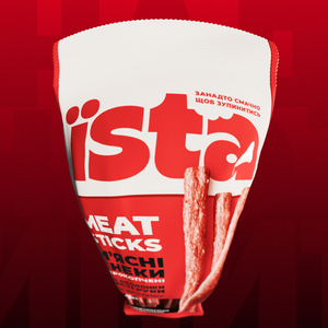 Хочеш їсти?