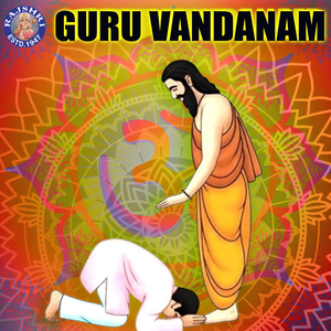 Guru Mantra