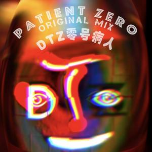 零号病人Patient zero（DTZ Original Mix