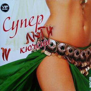 Далайски кючек