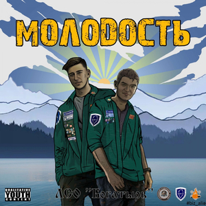 Гимн Сахалина