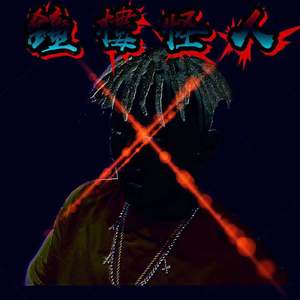 鐘 樓 怪 人 （Explicit）