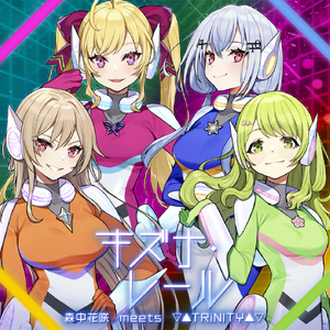 ないものねだり